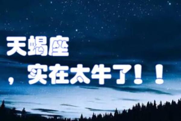 爱情里占有欲很强的四个星座，霸道强势