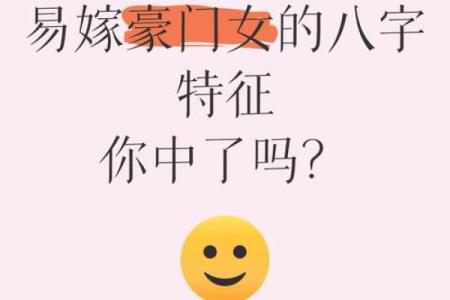 天生很妩媚的八字,必出大美女八字