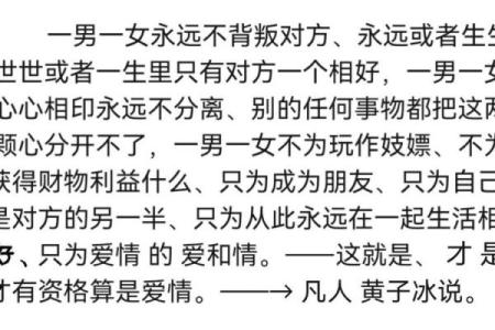 相濡以沫八字情诗 八字情诗中的相濡以沫意味着什么