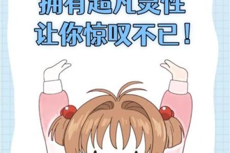 十二星座女生害羞排名，巨蟹座暴露真实想法？