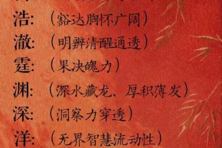 八字缺水怎样补：命中缺水如何补