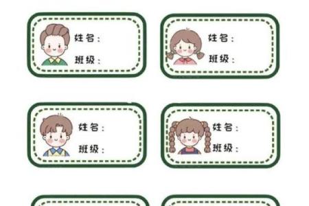 姓名配对是啥 姓名配对是怎么算的？