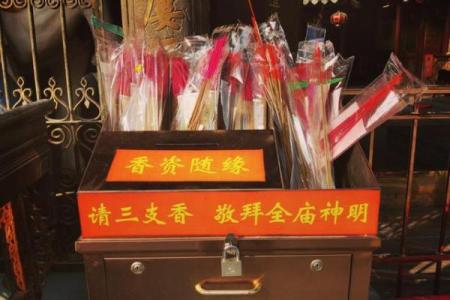 关帝灵签七