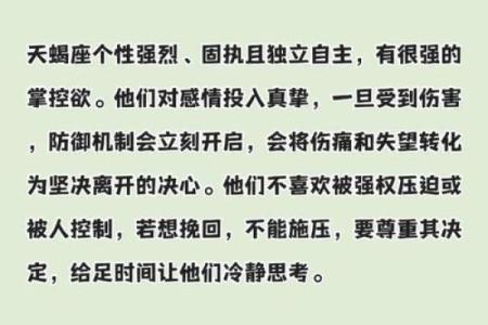 天生骨子里就喜欢浪漫的4大星座