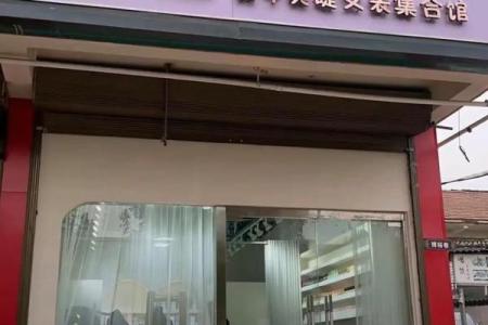 商铺风水调理，开旺人气又旺财