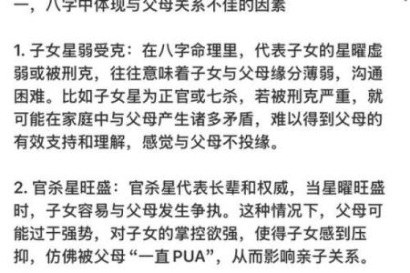 怎么看两人八字合不合适,算命的说很少碰见上等婚姻