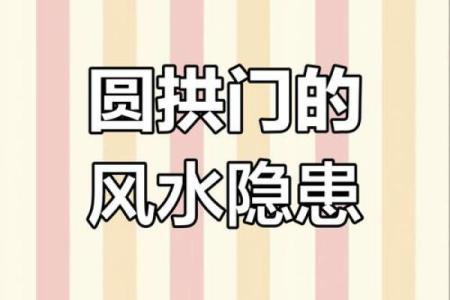 风水资讯：运势不好，可这样做