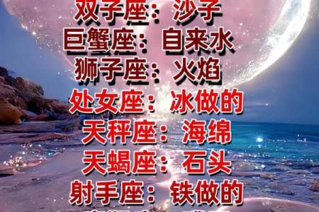 1月27号是什么星座