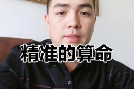 算命大师为什么算的准