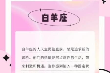 明年有好运的星座有哪些
