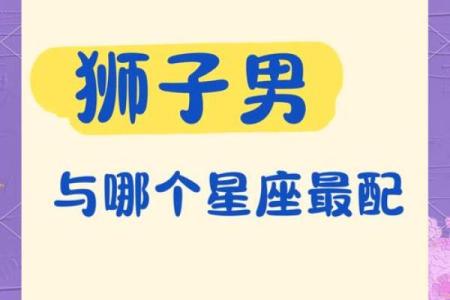 12星座谈恋爱谁最注重外貌