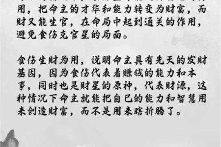八字死绝必大贵,身弱财弱大富