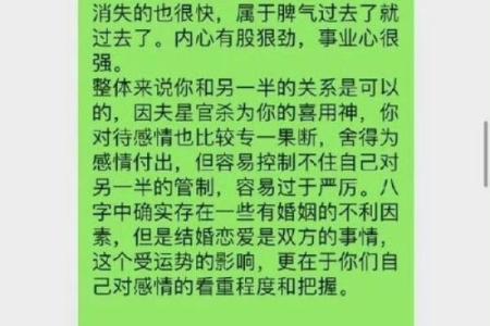 算命的说缘分来了是指遇见吗