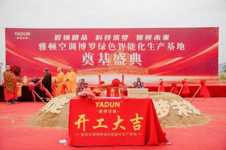 2024年9月10日适合动土修建吗 是动土吉日吗