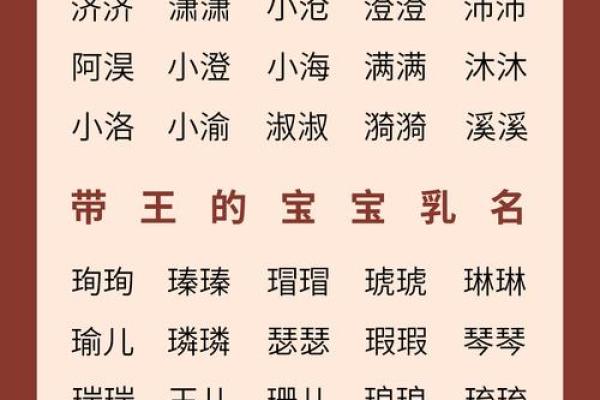 2019年6月12号丑时出生的男孩起名时要注意什么姓名