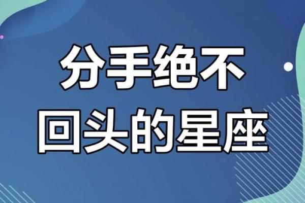 太苦了 和这四大星座谈恋爱太累人