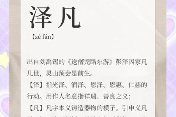 卯时出生的属牛男孩适合取什么样的名字姓名