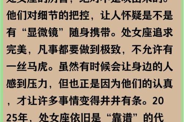 十二星座职场优点，职场必备能力大揭秘！