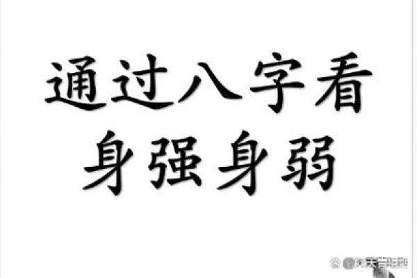 八字差怎么办