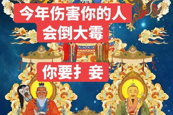 倒霉的人如何通过风水知识转运