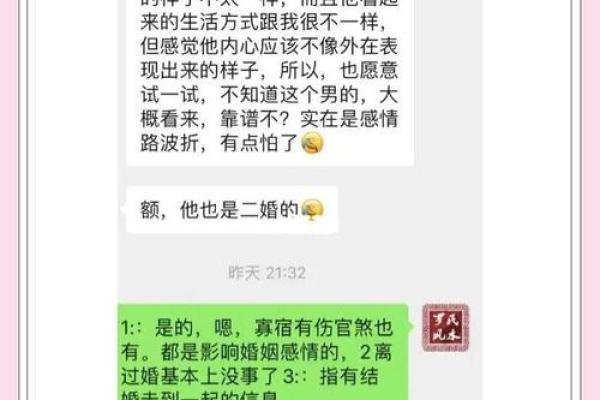 八字和姻缘 八字姻缘怎么看？