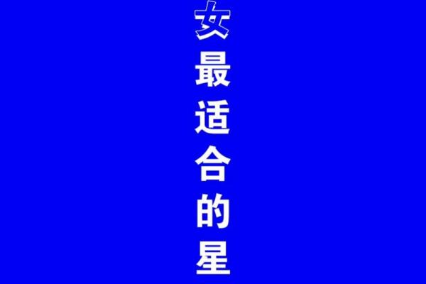 双子座适合什么星座