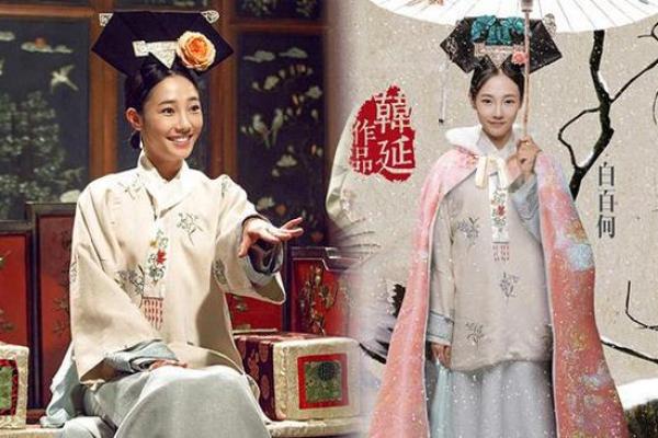 12星座像《甄嬛传》中哪个角色？