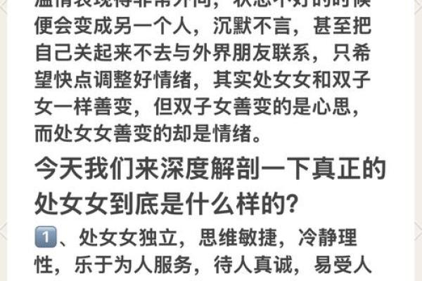 摩羯男最宠爱的星座女 摩羯男最讨厌什么类型的女生