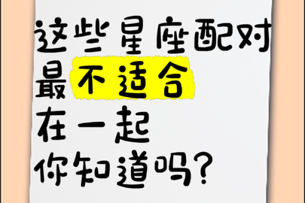 那些星座谈恋爱非常重视对方的三观 其中有你吗