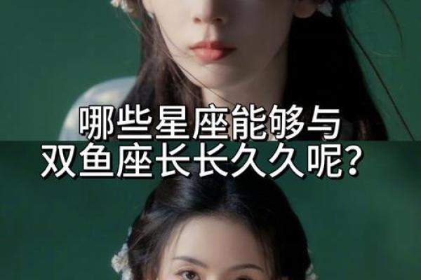 对的人长什么样？这些星座都具备！