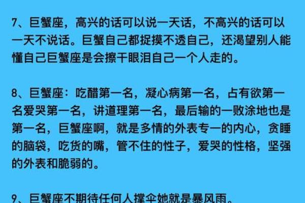 巨蟹座和谁是天生一对,巨蟹座和哪个星座是天敌
