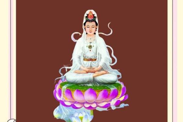 南海观音灵签69