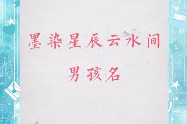 云姓男孩名字大全-云姓男孩起名字大全-云姓名字大全姓名