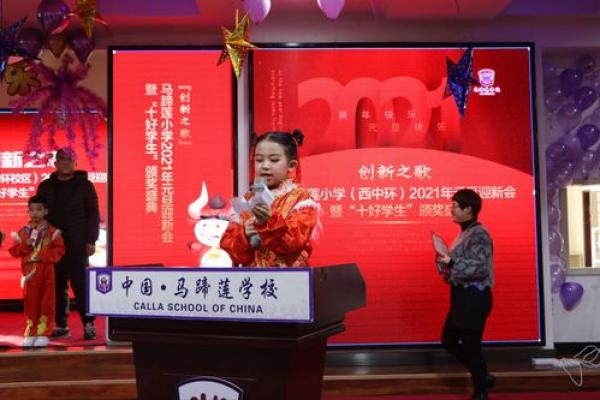 2021年7月24日出生小女孩朝气满满的名字姓名