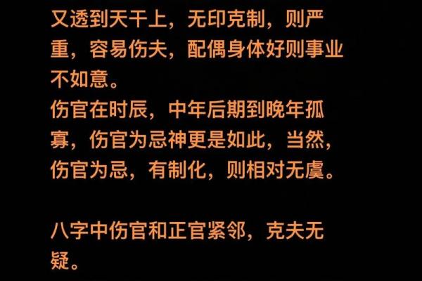 配偶条件好的女命八字 对象优秀的八字