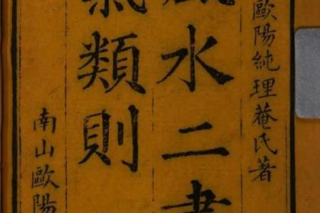 什么是风水呢？调整风水的意义