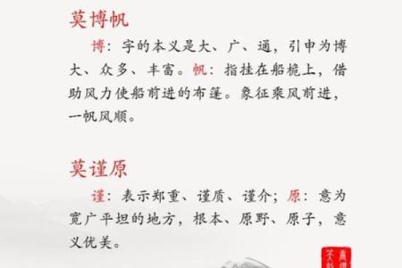 姓糜的名人-姓名学-华易算命网姓名