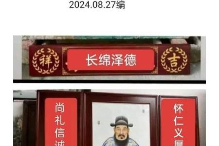 东方氏的人主要迁徙位置和宗祠对联-姓名学-华易算命网姓名