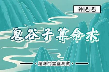 胎记算命全解