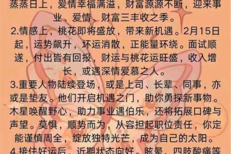 9月17日是什么星座