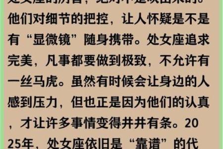 十二星座职场优点，职场必备能力大揭秘！