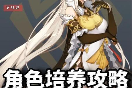 原神里面的凝光的命星座是靠人物吗