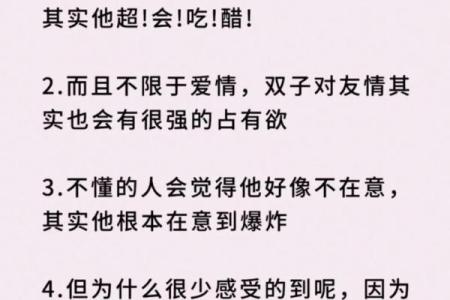 风象星座的特点和性格 风象星座和火象星座合得来吗