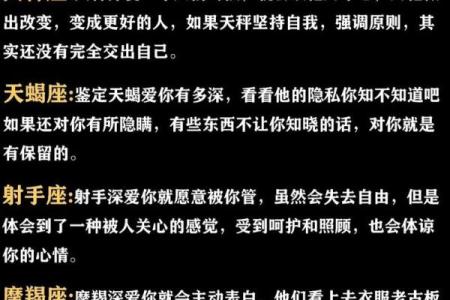 双鱼座一生最爱的星座浪漫至极的金牛座、冷静帮手的摩羯座与善良多情的巨蟹座