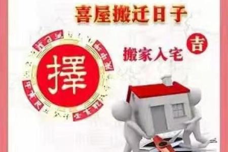 怀孕妇可不可以搬家风水有什么讲究