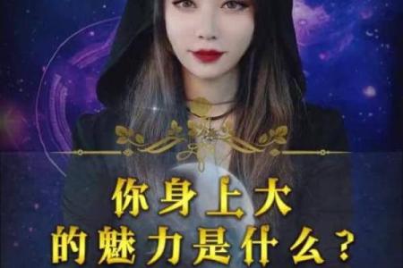 塔罗测试：看看你是哪种招黑体质？
