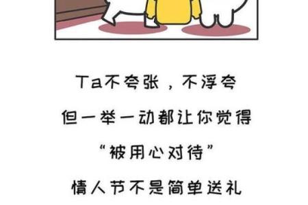 那些星座谈恋爱非常重视对方的三观 其中有你吗