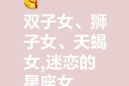 双子星座女生为什么突然回信息慢
