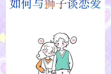 狮子座女性和射手座男性婚姻如何配对