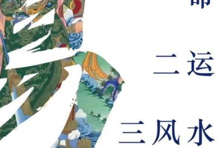 风水：调理好风水能预防疾病，不信你看看这几条实例！_1